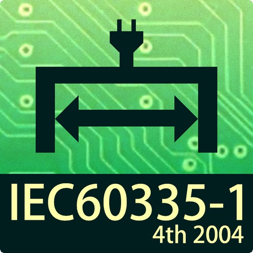 安全規格支援（60335-1 4th 2004)