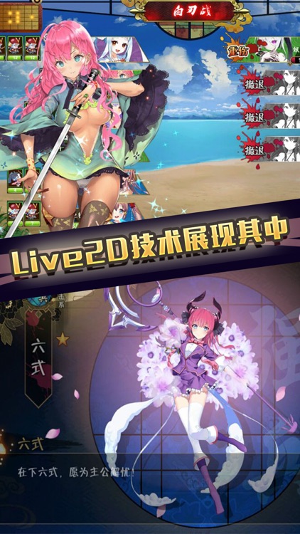 萌新女仆-次元社日系卡牌手游