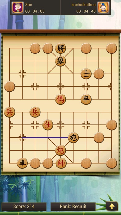 Chinese Chess Master Online 3.5.1 IOS -