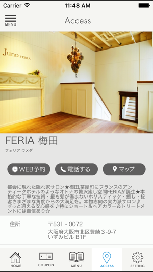 FERIA group アプリ(圖4)-速報App