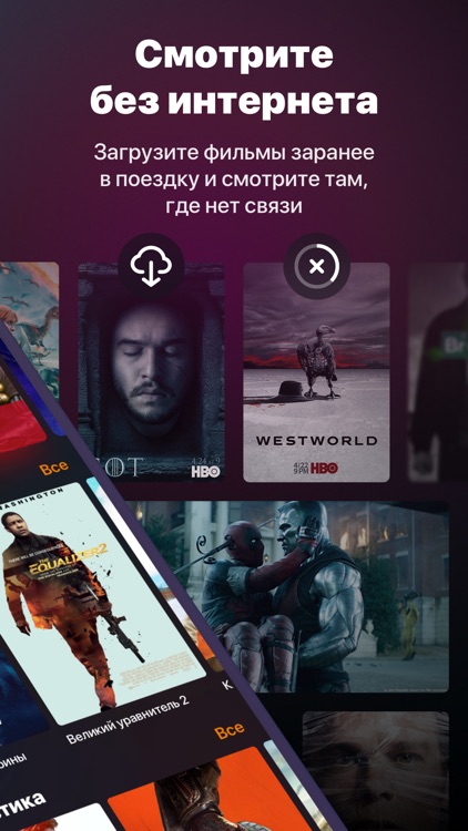 Wink – ТВ, фильмы, сериалы