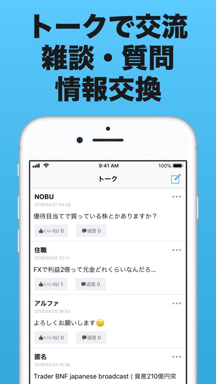 株・FXまとめ