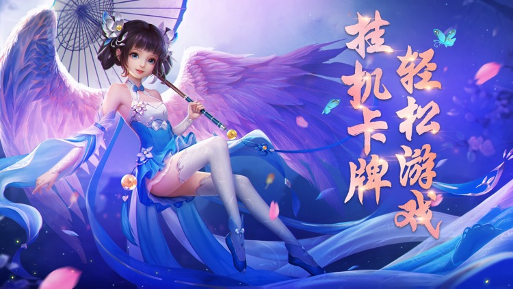 西游福利版-2018热门挂机游戏