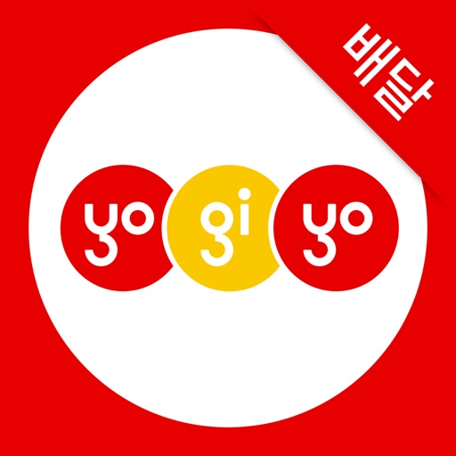 배달요기요