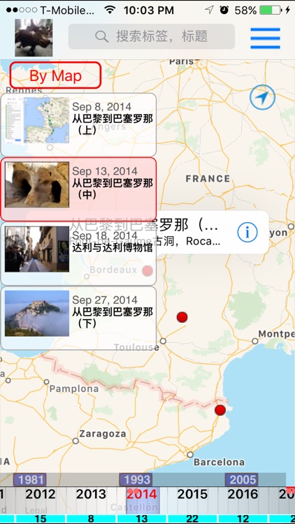 唐人游记 - 随文学城博主畅游世界(海外版)