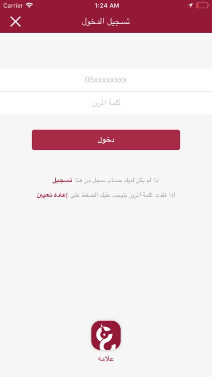 علامه | Alamh screenshot-3