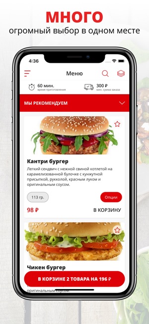 Burger Club | Оренбург(圖1)-速報App