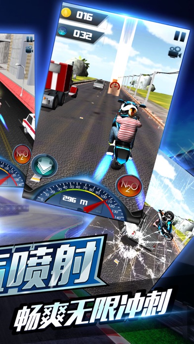 摩托模拟驾驶-真实驾驶游戏 screenshot 2