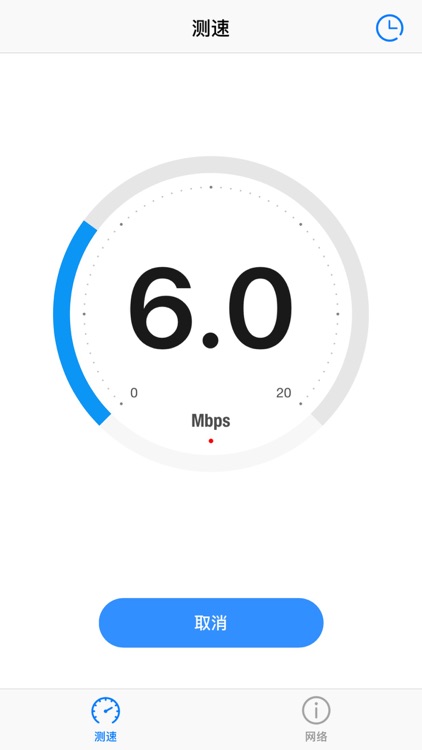 WiFi测速助手 - 网速测试