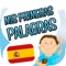 Learn Spanish language in a fun and interactive way with a great selection of illustrated educative flashcards with audio