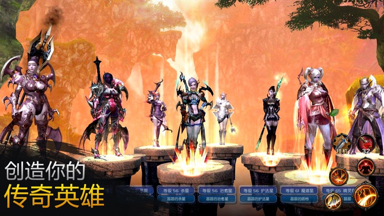 奇迹大陆-暗黑魔幻3D题材手游