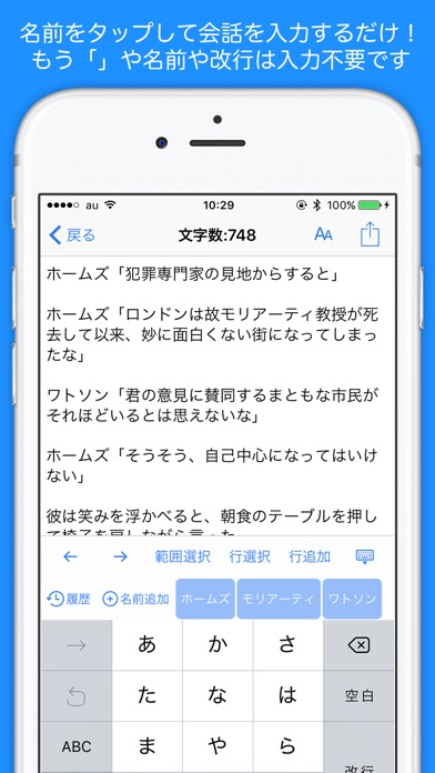 刺激的 無料のおすすめ妄想アプリ7選 アプリ場