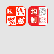 K线制胜&均线制胜