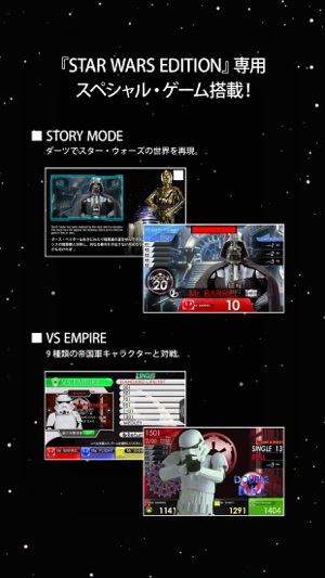 DARTSLIVE-200S STAR WARS(圖2)-速報App