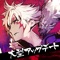 全てのRPGファンへ-