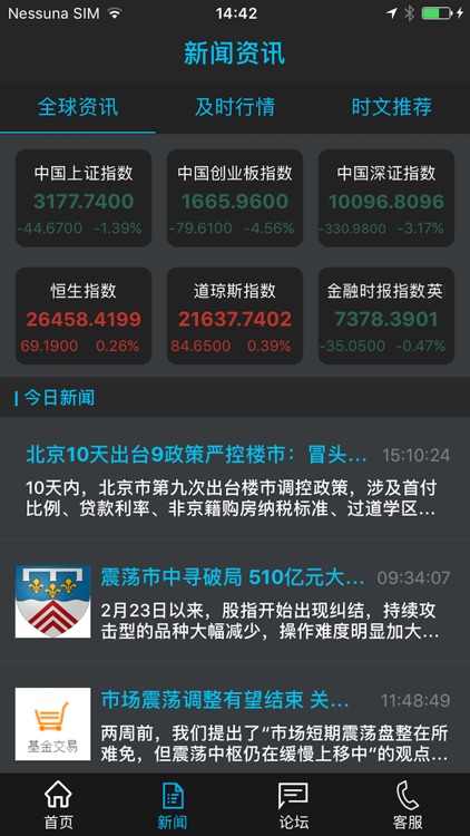 E总管