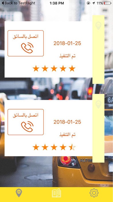 Al Fares Taxi - تاكسي الفارس screenshot 3