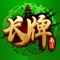 长牌是南通地区特有的一种牌类游戏,亦称纸牌,在南通地方人们叫其为长牌,“笃子胡”或“游胡”。作为一种民间流传的娱乐游戏,南通长牌引有着强烈的地域特色,只流行在南通地界内。可碰不可吃,胡牌有“飘胡”、“清胡”、“塌子胡”,也有单将打法。无双南通长牌,正宗本地特色玩法,赶紧来胡两把!