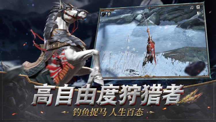 猎魂觉醒-猎宠出击 screenshot-4