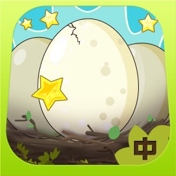 Game of Egg -CN