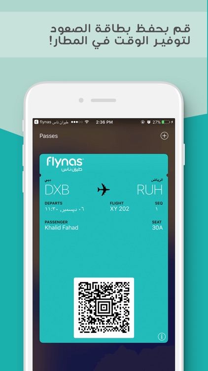 flynas طيران ناس screenshot-4