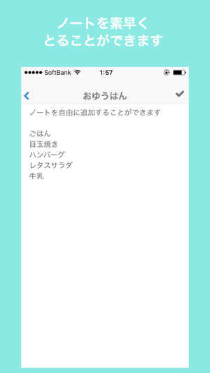 Donuts - social todo app(圖4)-速報App