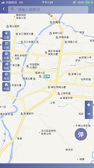 奉化天地图 screenshot 3