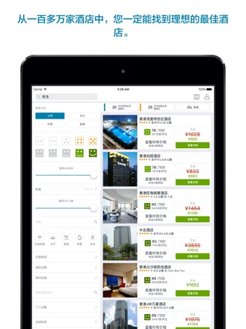 trivago: Compare hotel prices screenshot 3