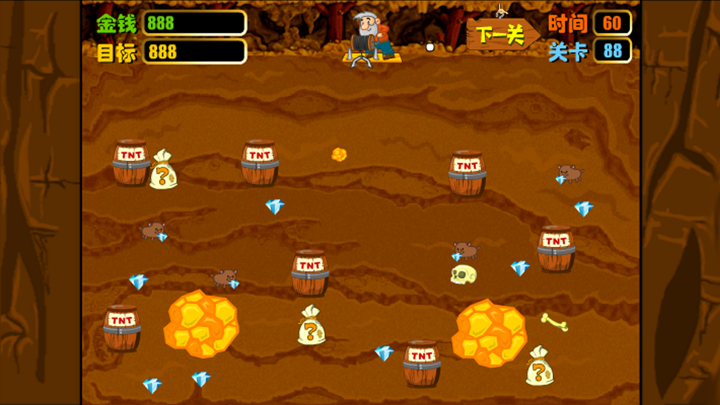 黄金矿工-中文新版2018 screenshot 2