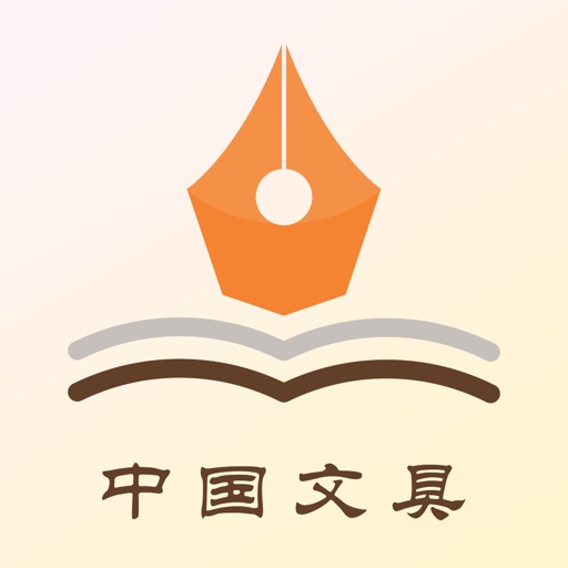 中国文具产业网 icon