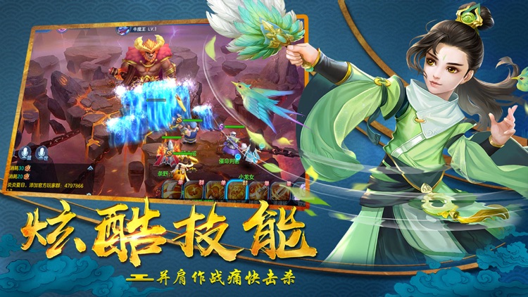 梦幻仙灵 - 萌动仙界