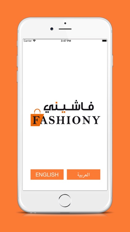 Fashiony