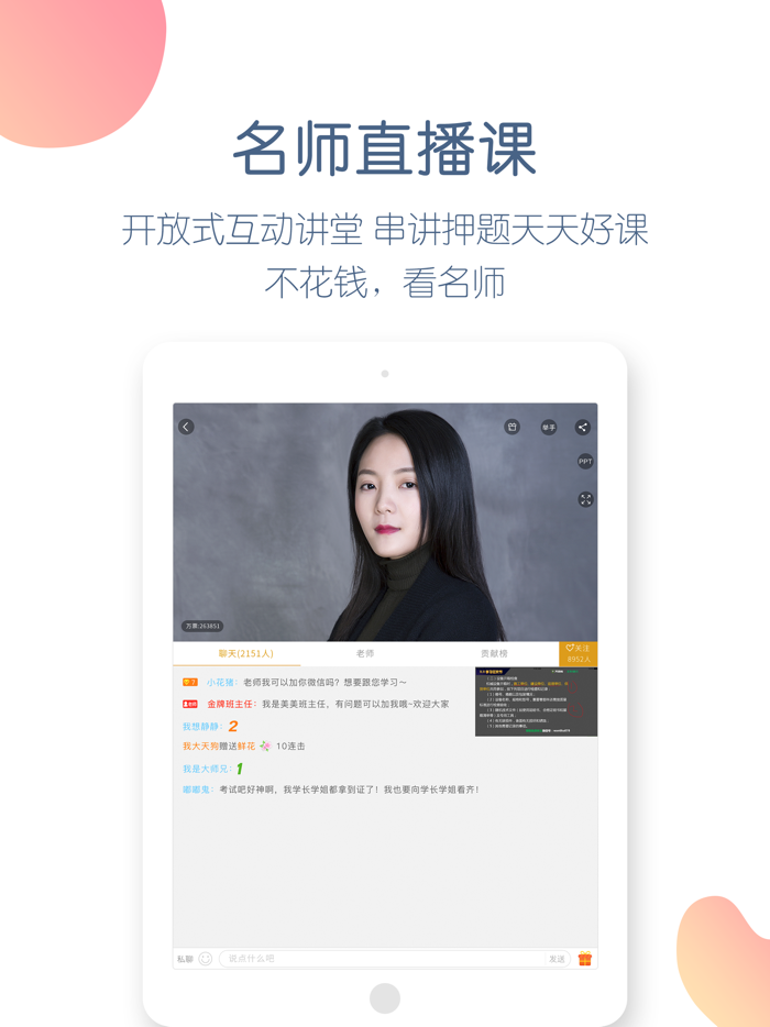 期货从业万题库-期货从业资格考试视频题库