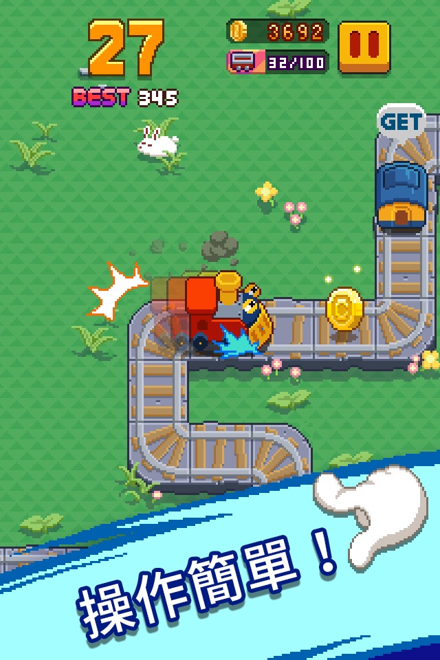Infinite Train screenshot 2