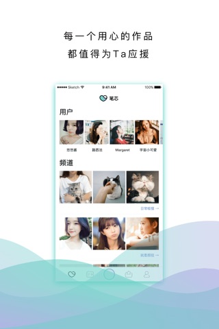 笔芯-Sama赞赏社原创浮力图片PR社区 screenshot 2