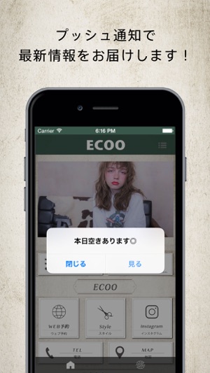 ECOO（エクー）(圖4)-速報App