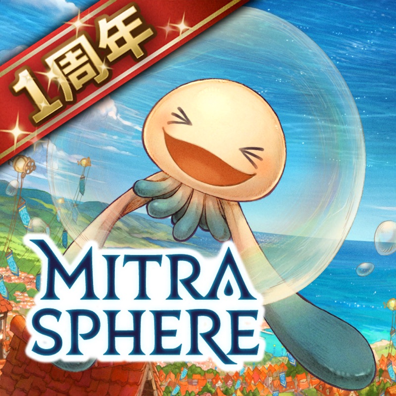 ミトラスフィア -MITRASPHERE- Hack - Online Resource Generator | Gehack.com