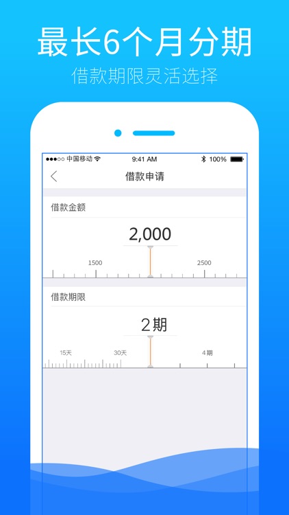 信而富-纽交所上市良心低息借款APP screenshot-4