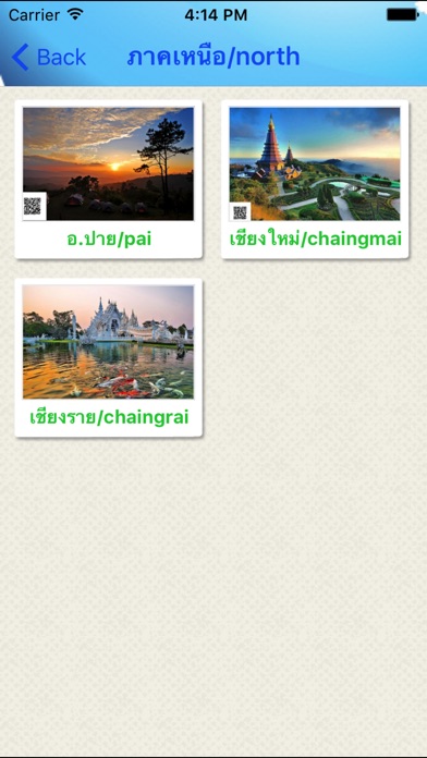 bigmap th thailand screenshot 2