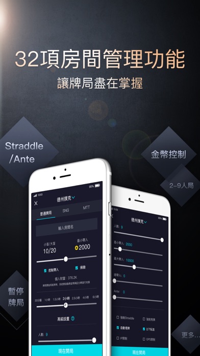 鱼扑克-德州扑克朋友约局利器