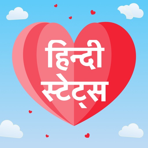 Best Hindi Status - New Quotes iOS App