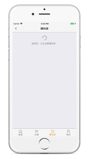 GOGOWIFI(圖3)-速報App