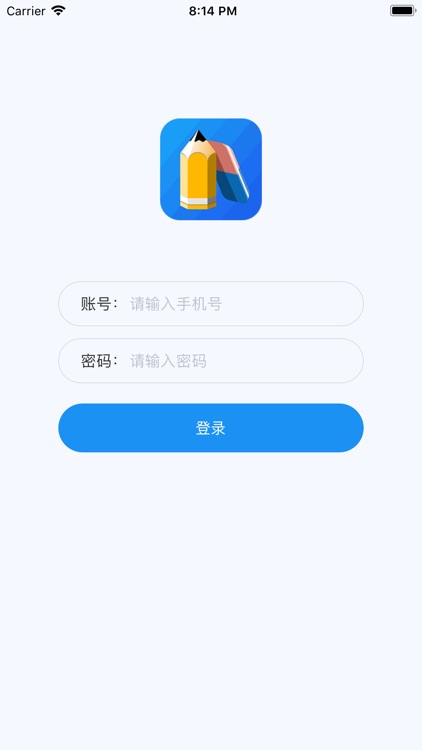 江苏同步课堂教师