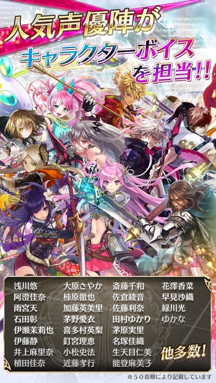 ファントム オブ キル screenshot-4