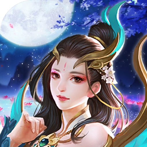 上古修仙诀 -梦幻仙侠,再续青丘
