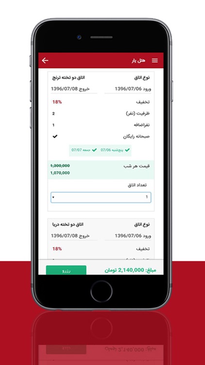 hotelyar screenshot-3