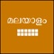 Icon Easy Malayalam