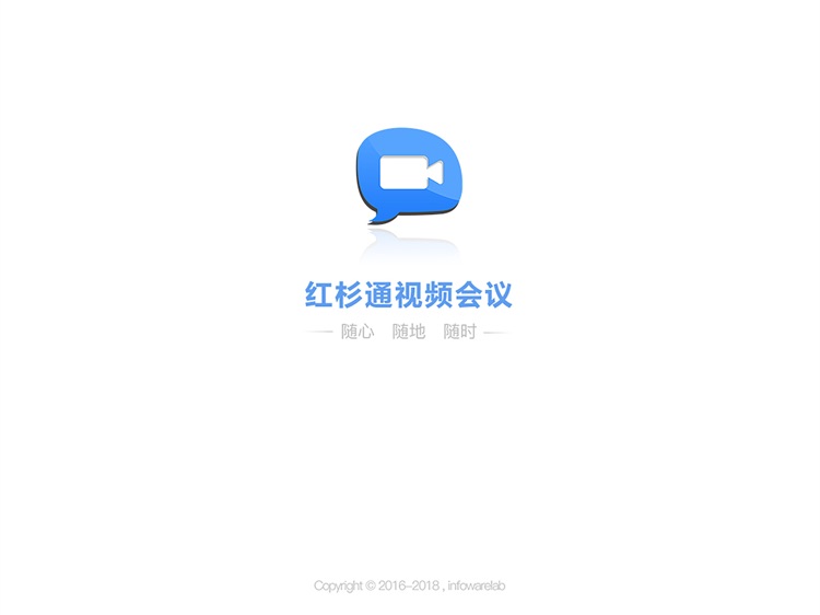 红杉树会议 HD