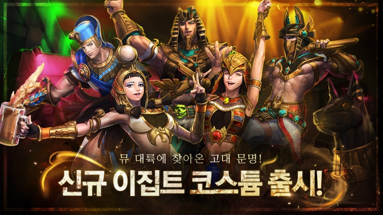 뮤오리진 screenshot-3