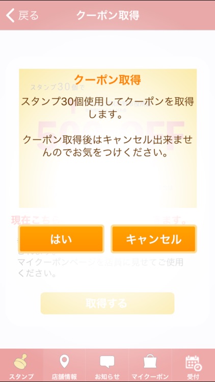 Yショップ さるびあ